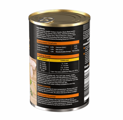 SavourLife – Wet Food Tins – Adult – Chicken with Vegetables & Brown Rice – 12 x 400g | Mindiampets Australia